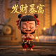 播放真人版的动漫